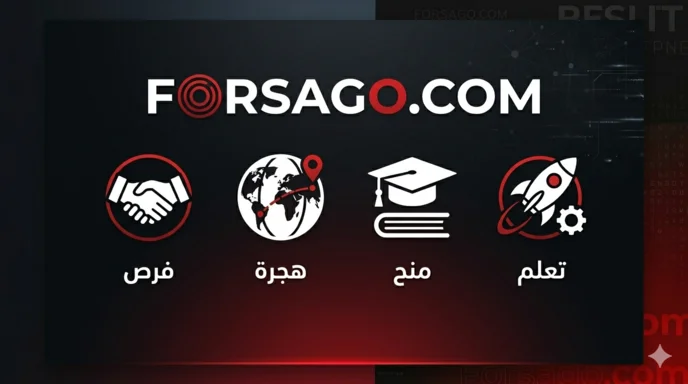 فرصة ذهبية Campus France دليل التقديم للطلاب الدوليين 2026